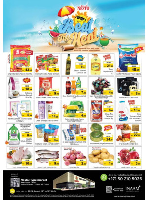 Weekend Grabs - Jebel Ali Industrial Area, Dubai