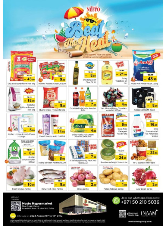 Weekend Grabs - Jebel Ali Industrial Area, Dubai