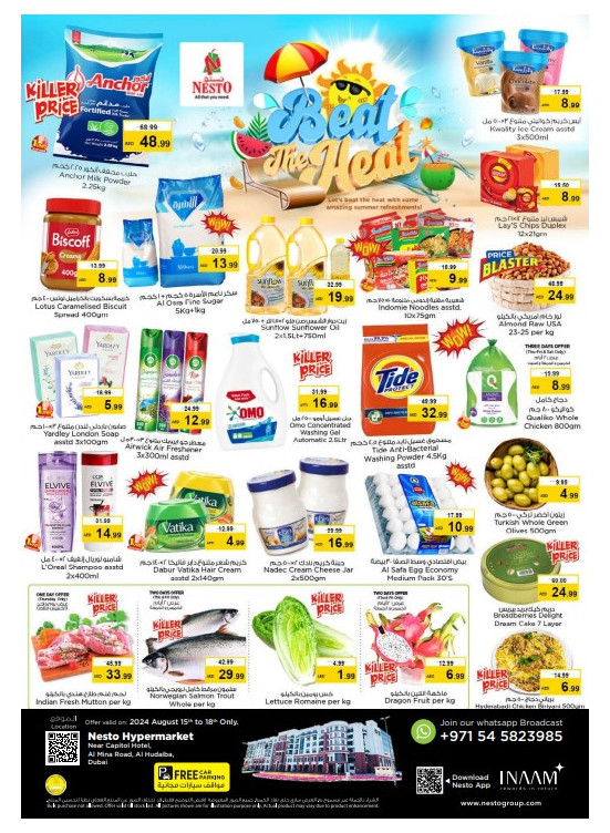Weekend Grabs - Al Mina