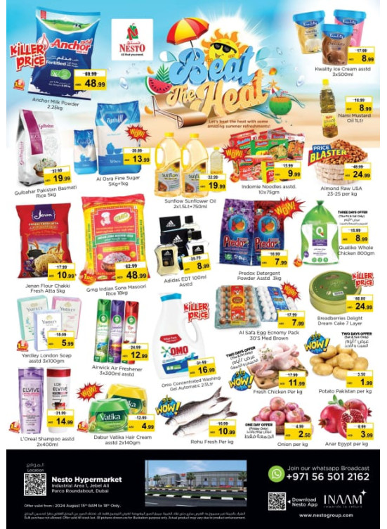 Weekend Grabs - Jabel Ali