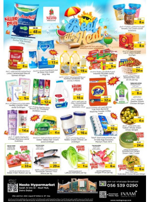 Weekend Grabs - Al Reef Mall, Dubai