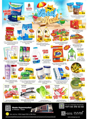 Weekend Grabs - Al Warsan, Dubai