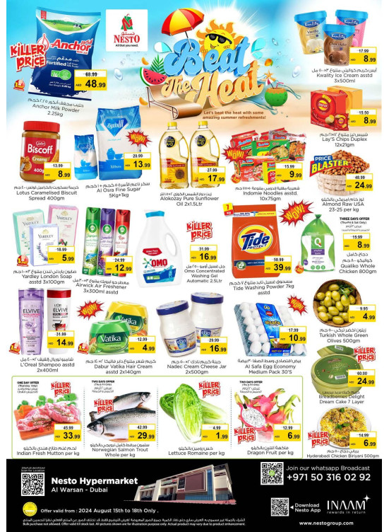 Weekend Grabs - Al Warsan, Dubai