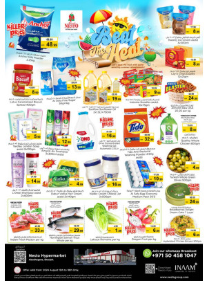 Weekend Grabs - Abu Shagara