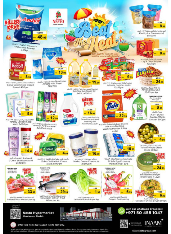 Weekend Grabs - Abu Shagara