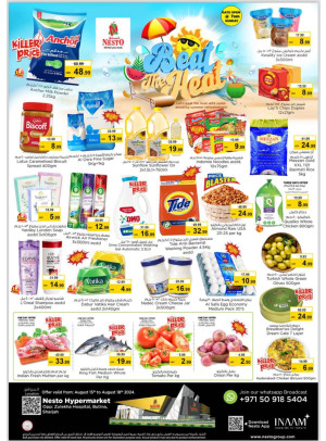 Weekend Grabs - Butina, Sharjah