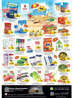 Weekend Grabs - Al Khan, Sharjah