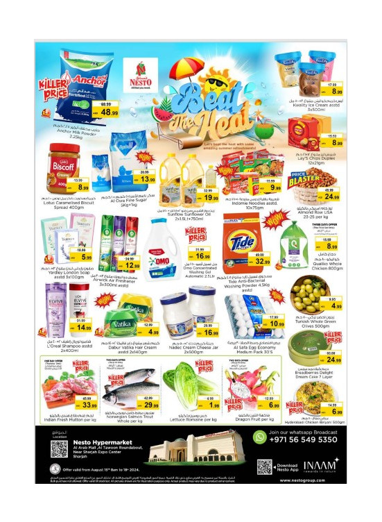 Weekend Grabs - Arab Mall