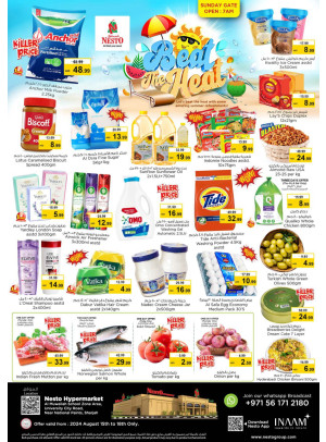 Weekend Grabs - Muweilih, Sharjah