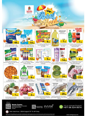 Weekend Grabs - National Paints, Sharjah
