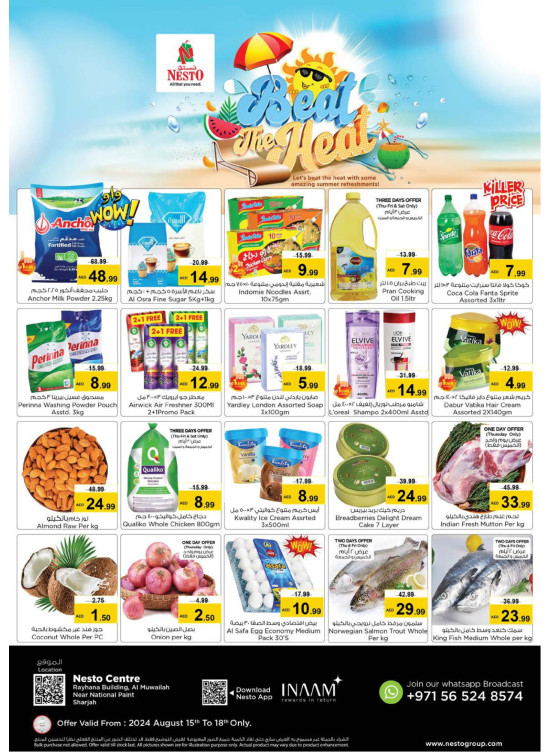 Weekend Grabs - National Paints, Sharjah