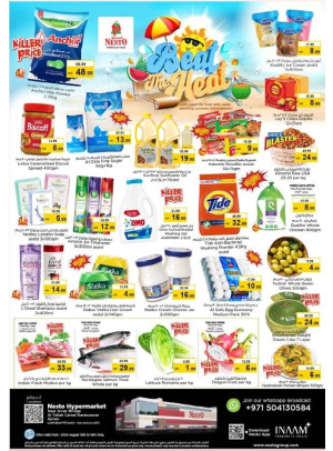 Weekend Grabs - Al Tallah, Ajman