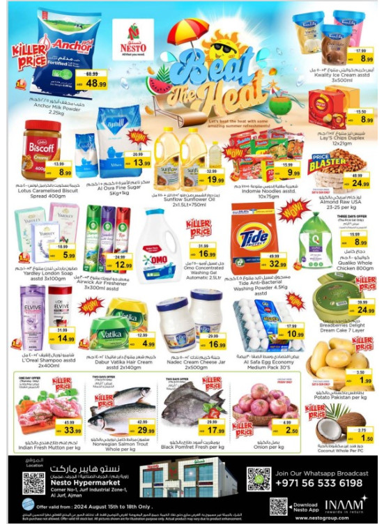 Weekend Grabs - Al Jurf Industrial Area, Ajman