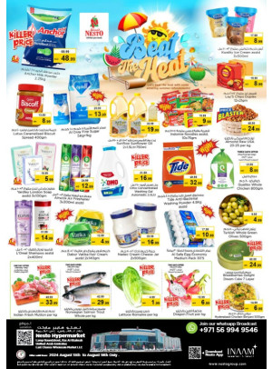 Weekend Grabs - Lamp Roundabout, Ras Al Khaimah