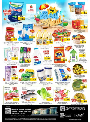 Weekend Grabs - Al Waha Mall, Al Ain