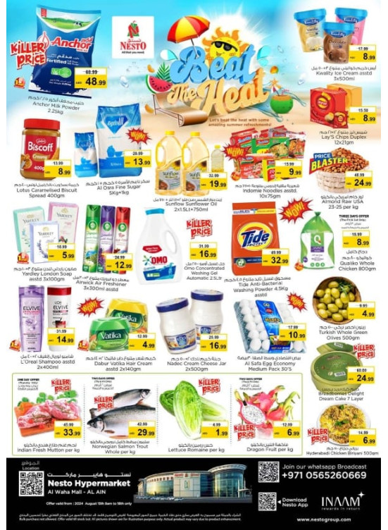 Weekend Grabs - Al Waha Mall, Al Ain