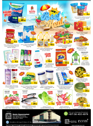 Weekend Grabs - Mushrif