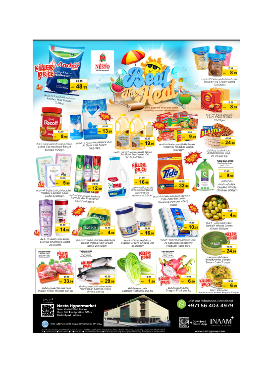 Weekend Grabs - Mushrif