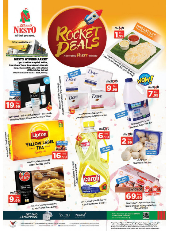 Midweek Deals - Butina