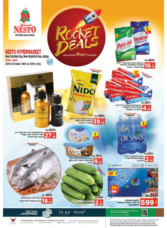 Midweek Deals - Opp. GMC Hospital, Ajman