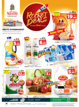 Midweek Deals - Umm Al Quwain