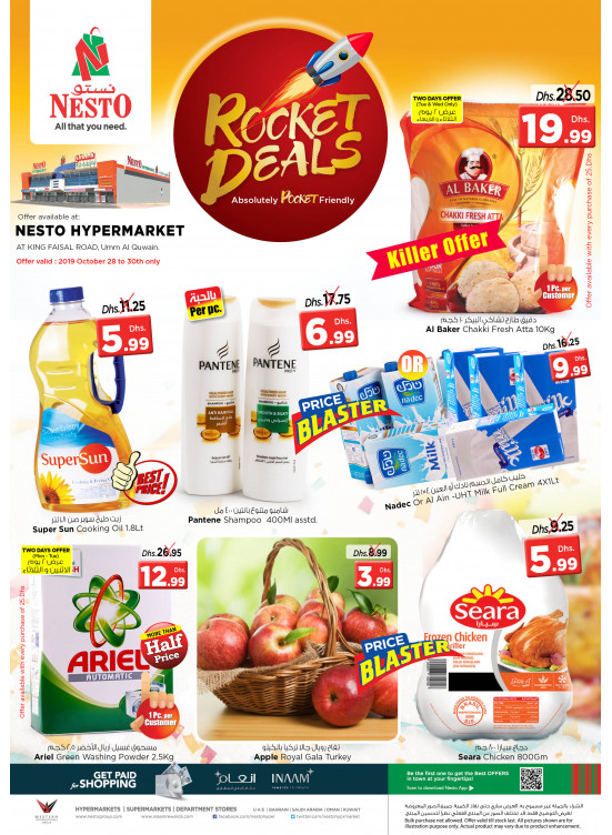 Midweek Deals - Umm Al Quwain