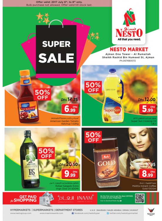 Super sale - Ajman one tower,rumailah