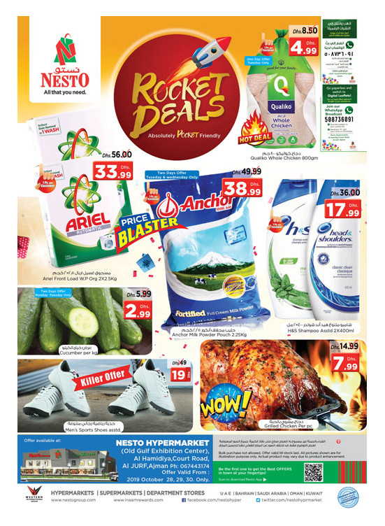 Midweek Deals - Jurf, Ajman