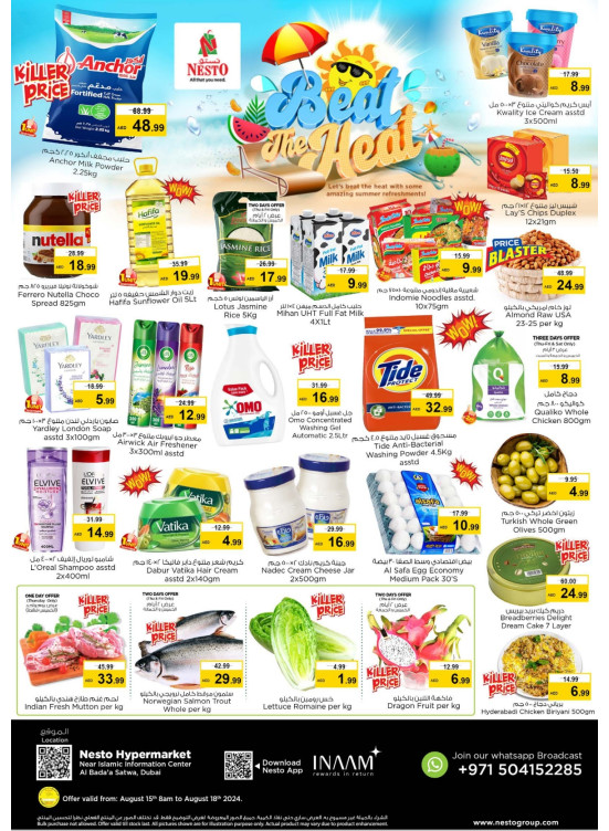 Weekend Grabs - Satwa