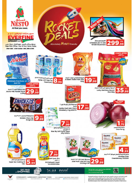 Midweek Deals - Hor Al Anz