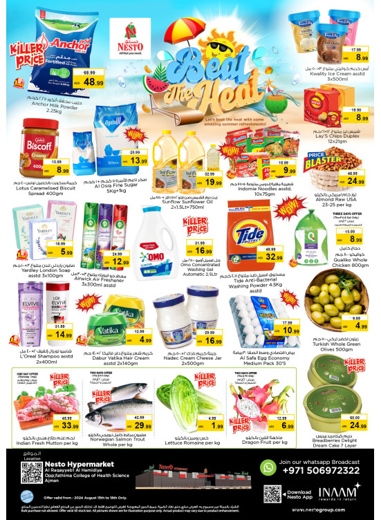 Weekend Grabs - Al Raqayib