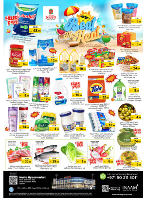 Weekend Grabs  -  New Industrial Area