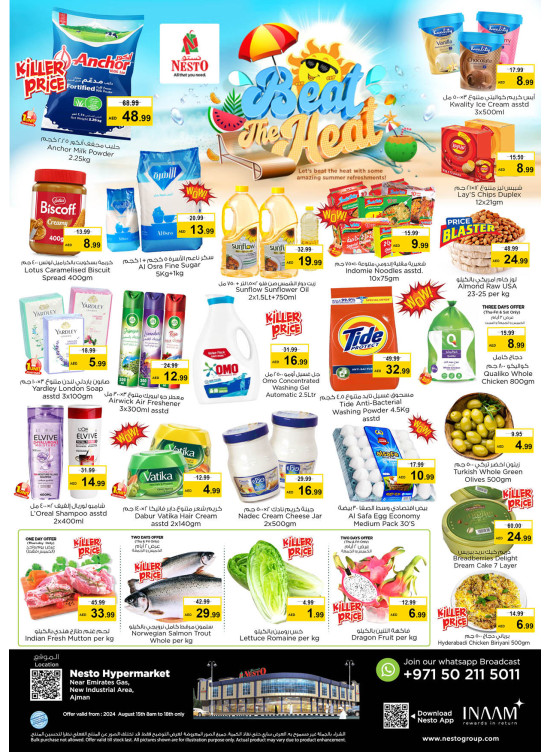 Weekend Grabs  -  New Industrial Area