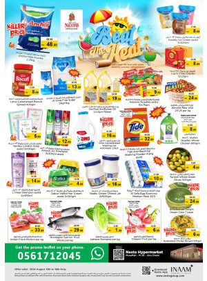 Weekend Dears - Musaffah, Abu Dhabi