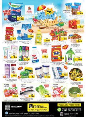 Weekend Grabs - Al Rumailah