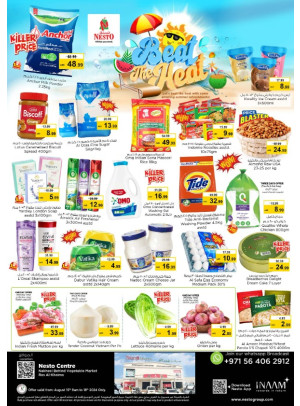 Weekend Grabs - Ras Al Khaima