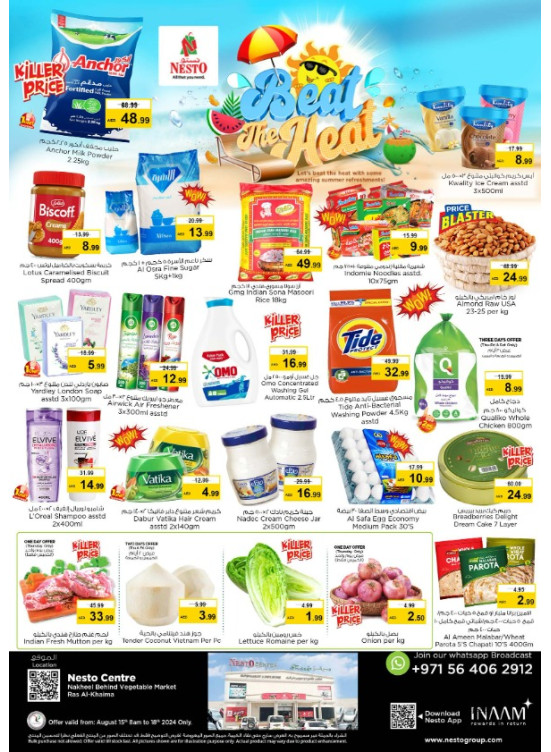 Weekend Grabs - Ras Al Khaima