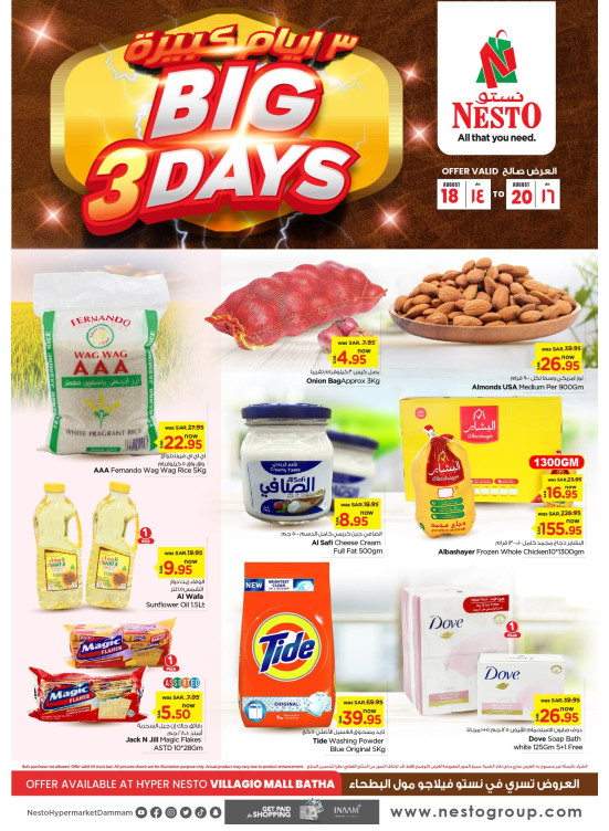 Big 3 Days - Villago Mall