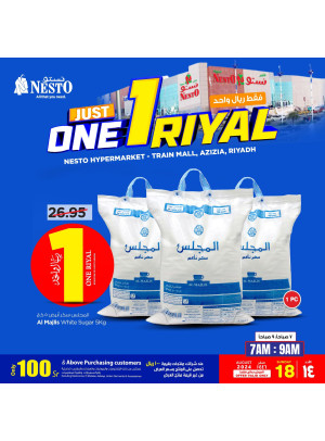 Biggest 1 Riyal Offer, Vol 3 - Azizia