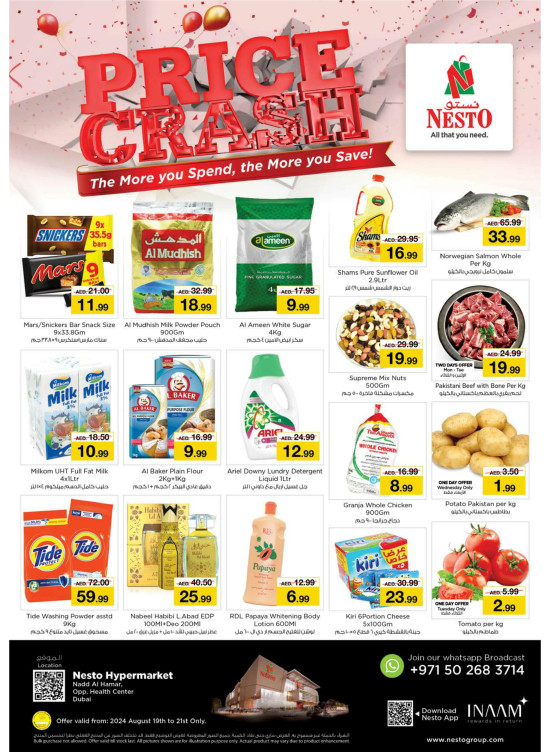 Midweek Deals - Nadd Al Hamar