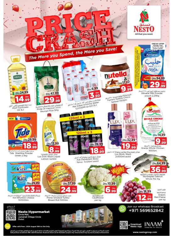 Midweek Deals - Circle Mall, Dubai