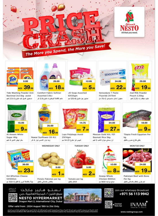 Midweek Deals - Dragon Mart 2, Dubai