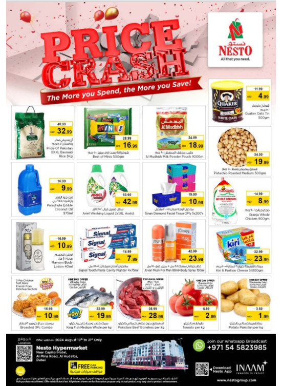 Midweek Deals - Al Mina