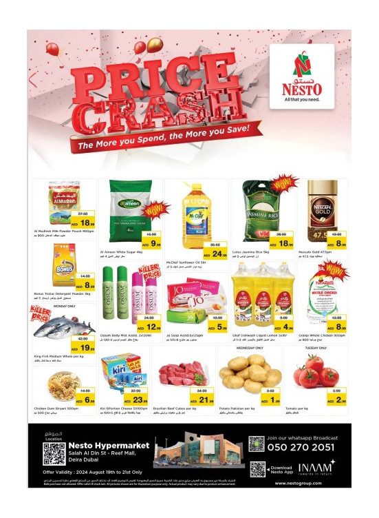 Midweek Deals - Al Reef Mall, Dubai