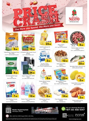 Midweek Deals - Abu Shagara