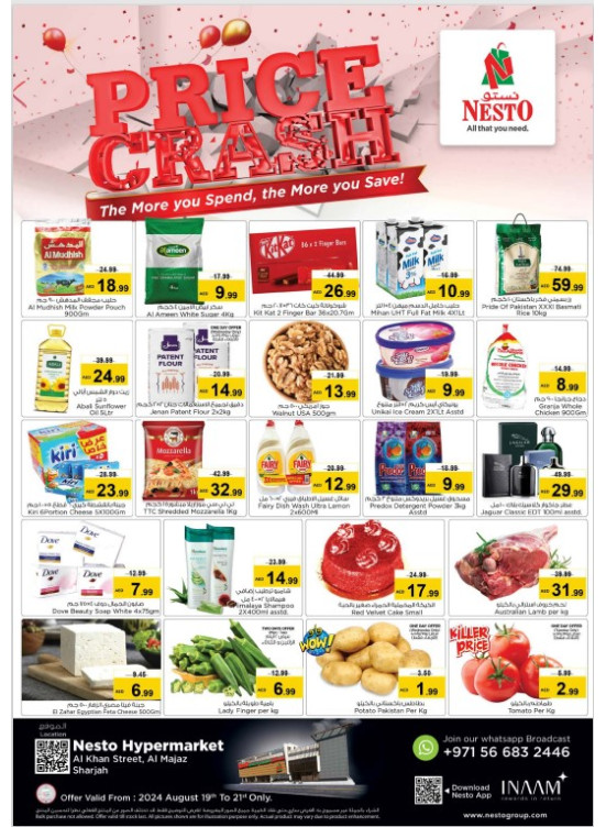 Midweek Deals - Al Khan, Sharjah