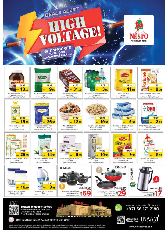 Midweek Deals - Muweilih, Sharjah