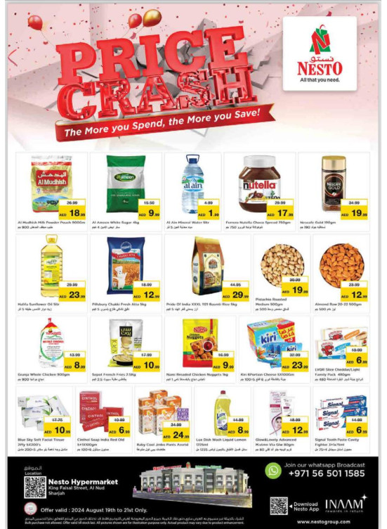 Midweek Deals - Al Nud, Sharjah