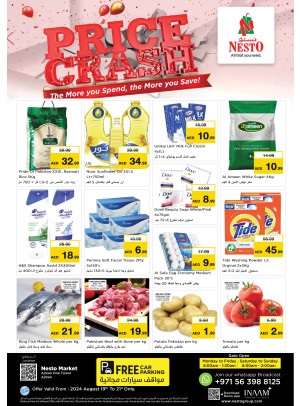 Midweek Deals - Al Rumailah