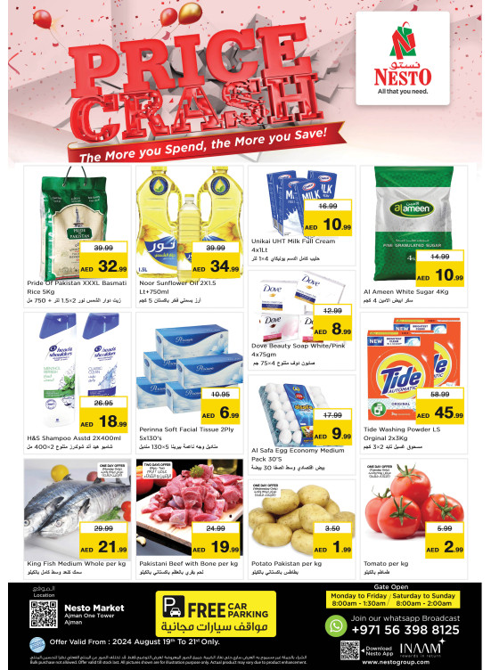 Midweek Deals - Al Rumailah